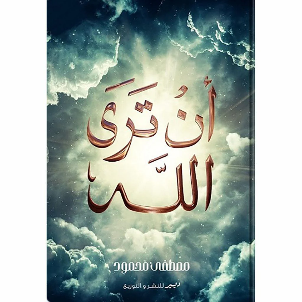 صورة المنتج 1