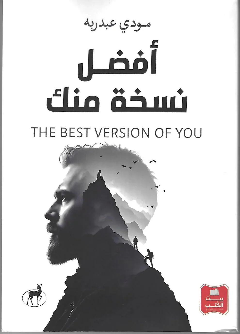 صورة المنتج 1