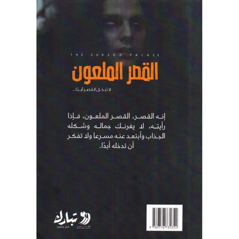 صورة المنتج 2