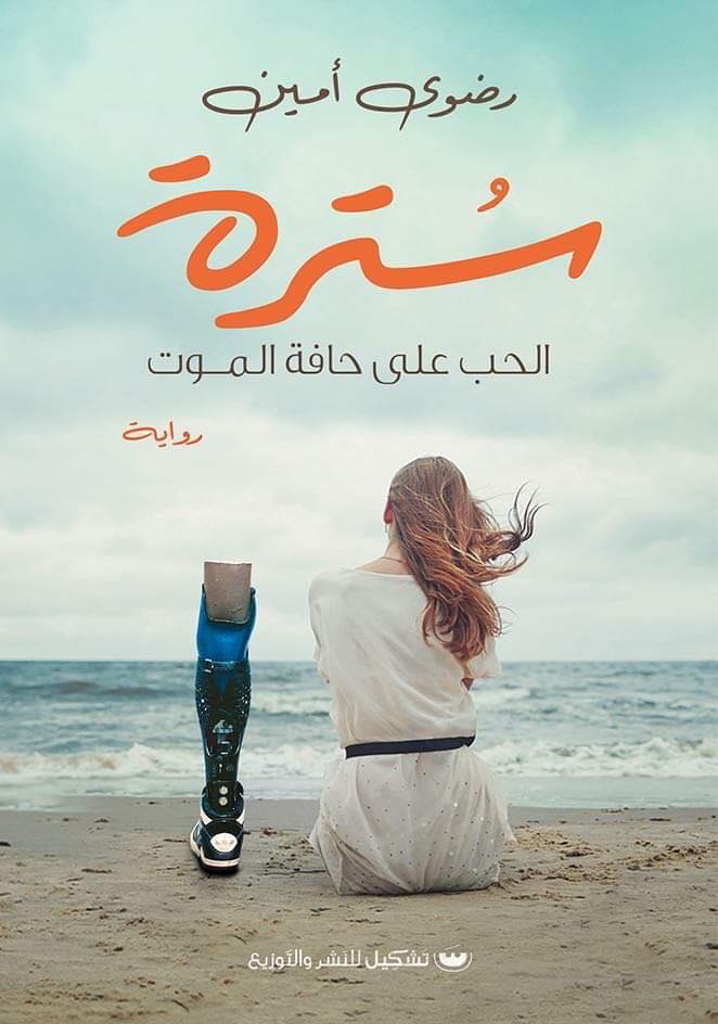 صورة المنتج 1