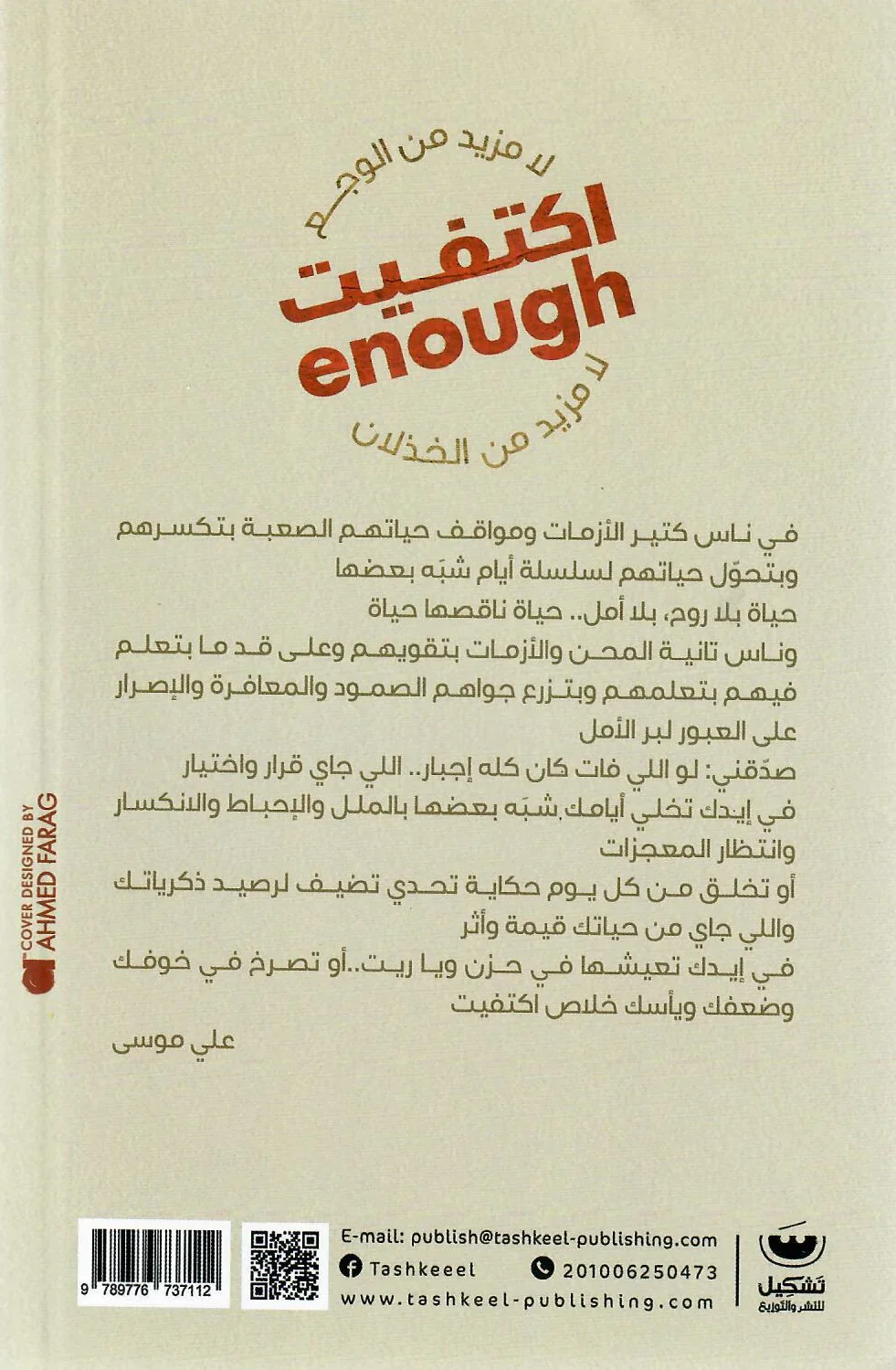 صورة المنتج 3