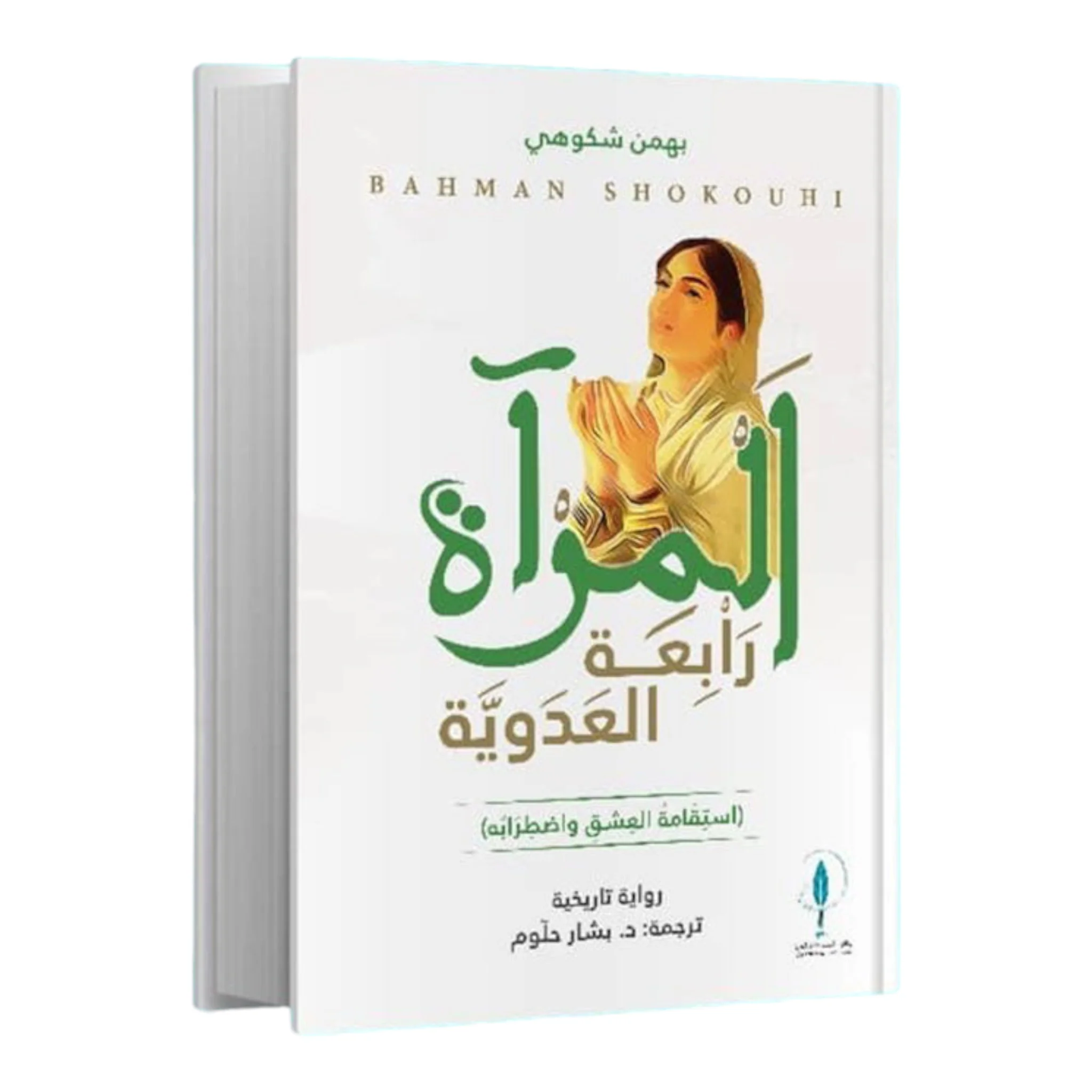 صورة المنتج 1