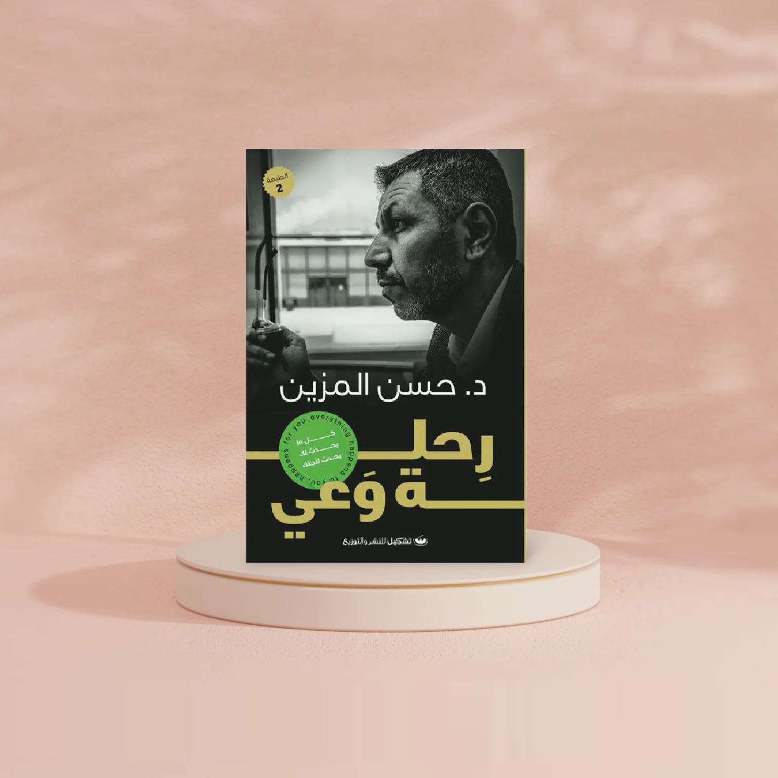 صورة المنتج 2