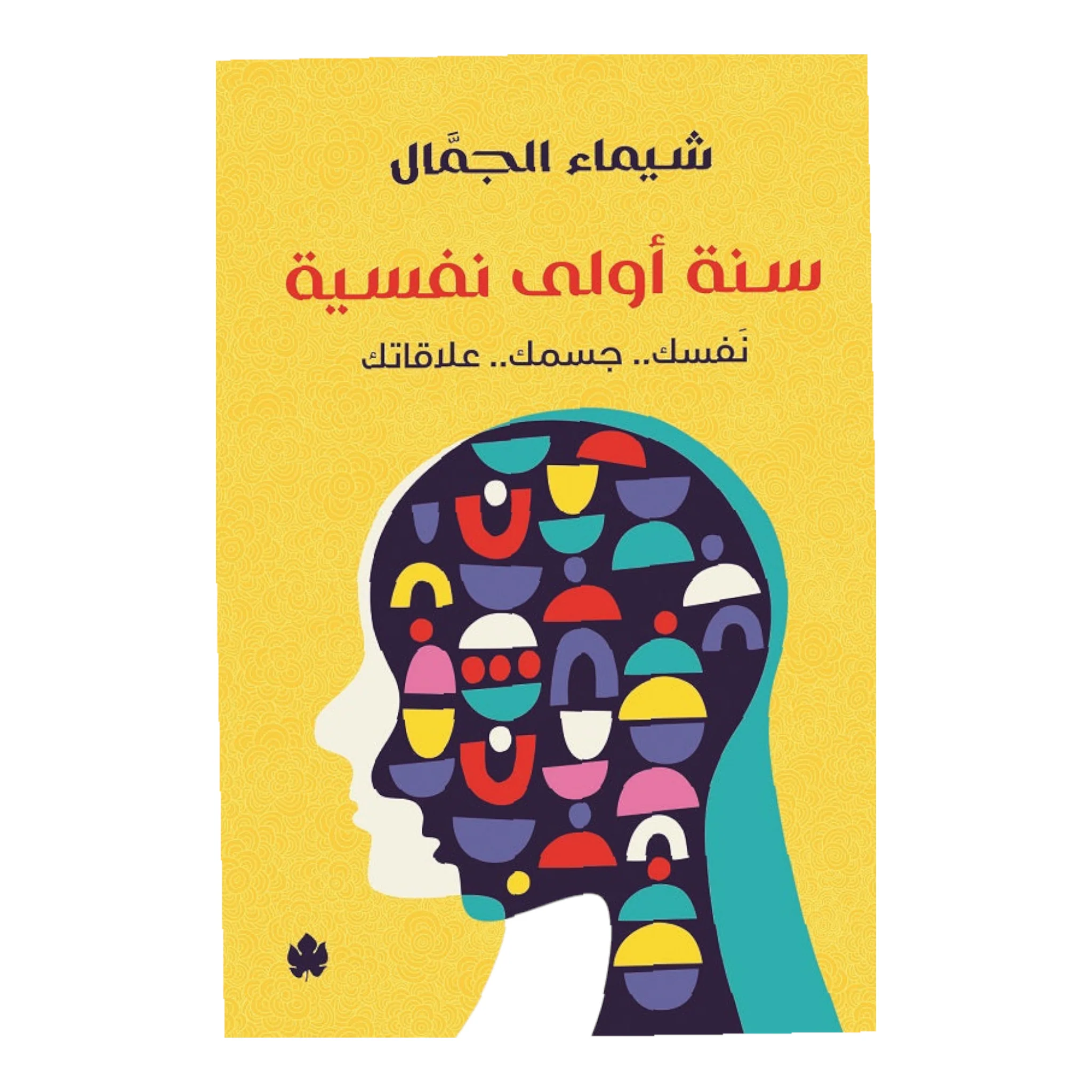 صورة المنتج 1