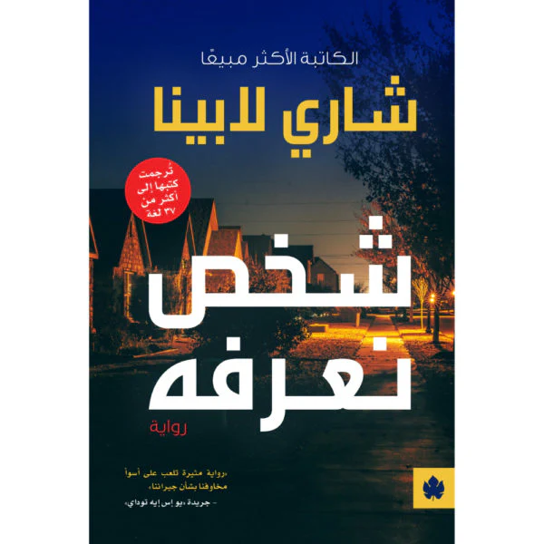 صورة المنتج 1