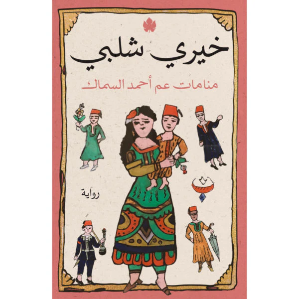 صورة مصغرة 1