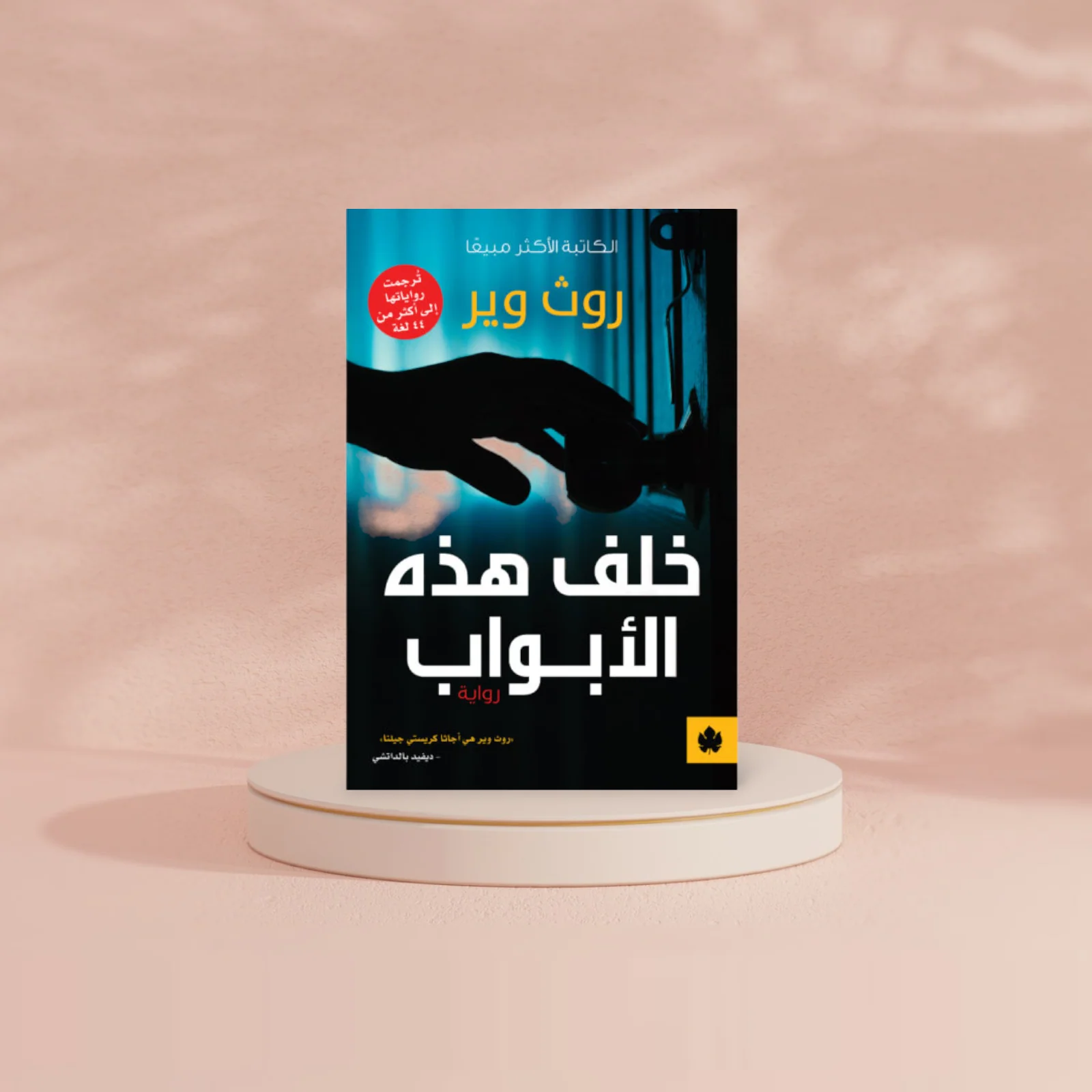 صورة المنتج 2