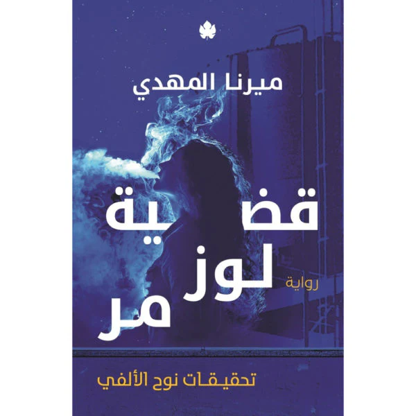 صورة المنتج 1