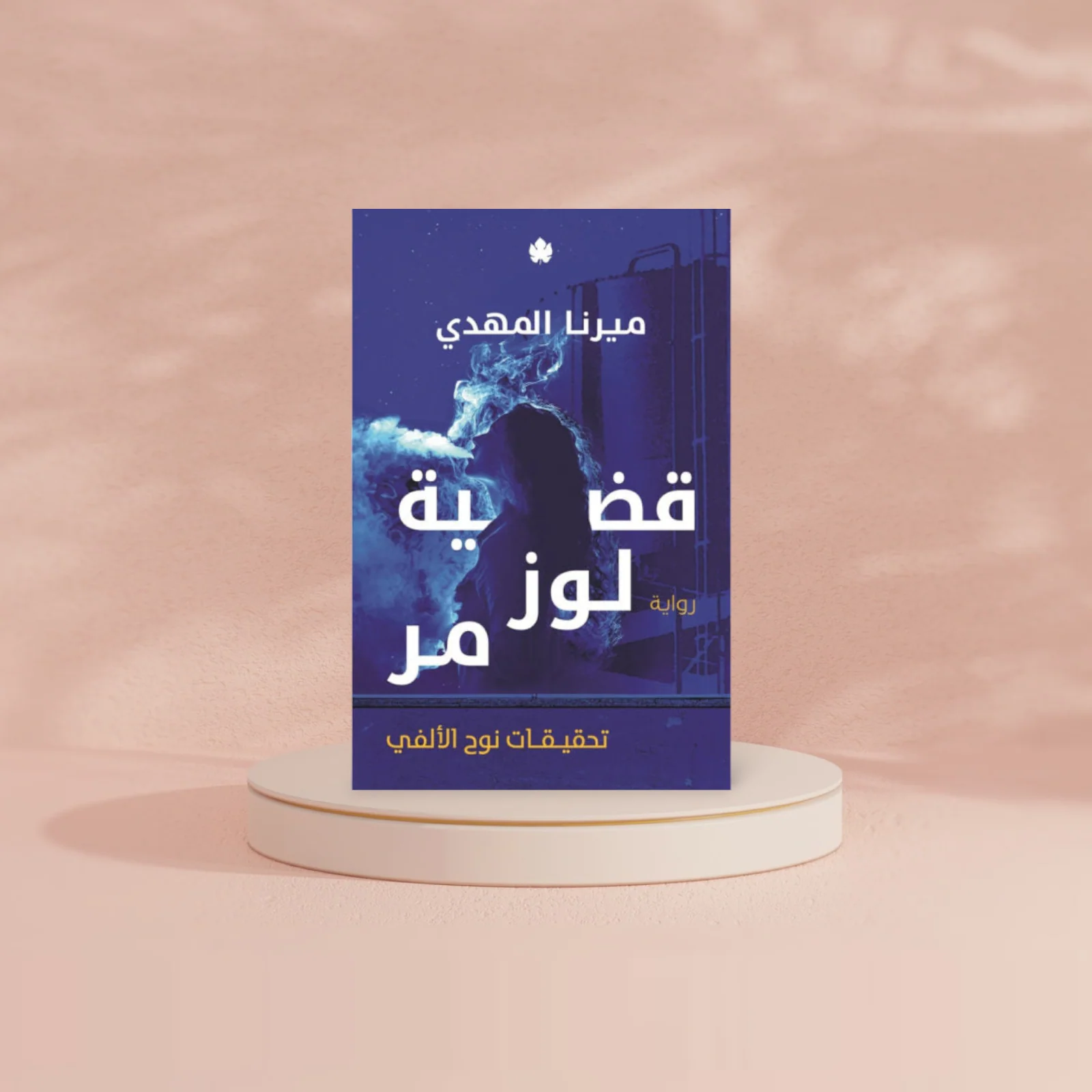 صورة المنتج 2