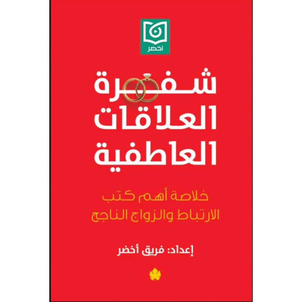 صورة مصغرة 1