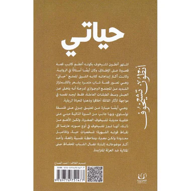صورة المنتج 2
