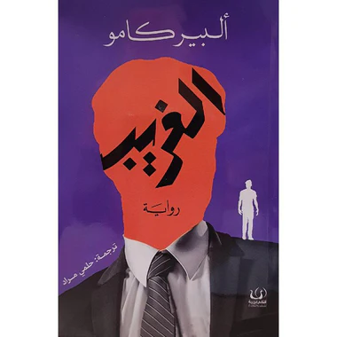 صورة المنتج 1