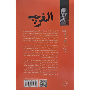 صورة المنتج 2