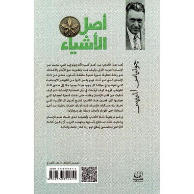 صورة المنتج 2