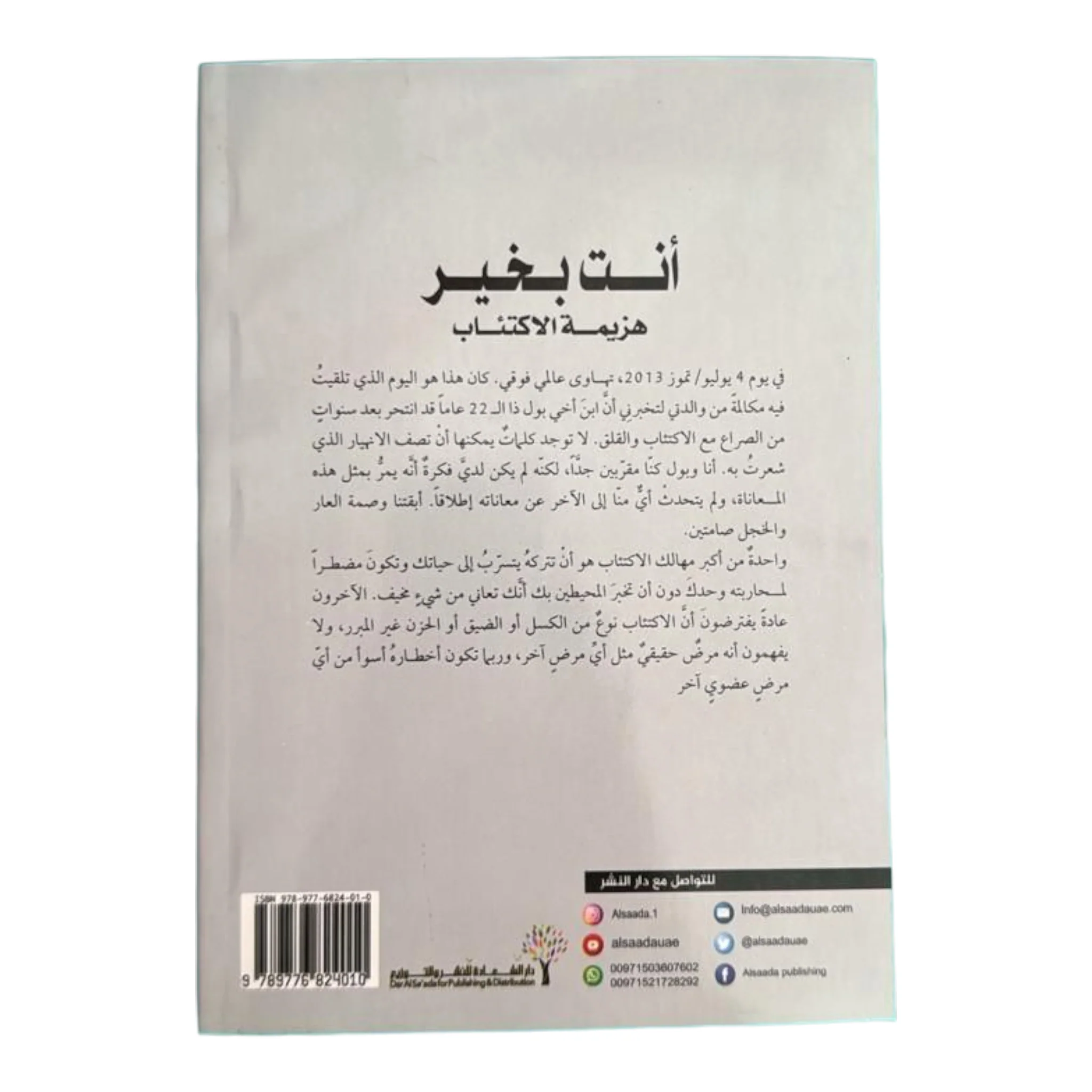 صورة المنتج 2