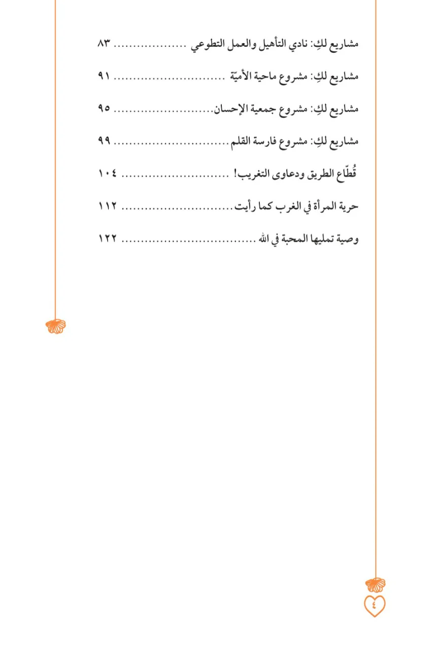 صورة المنتج 3