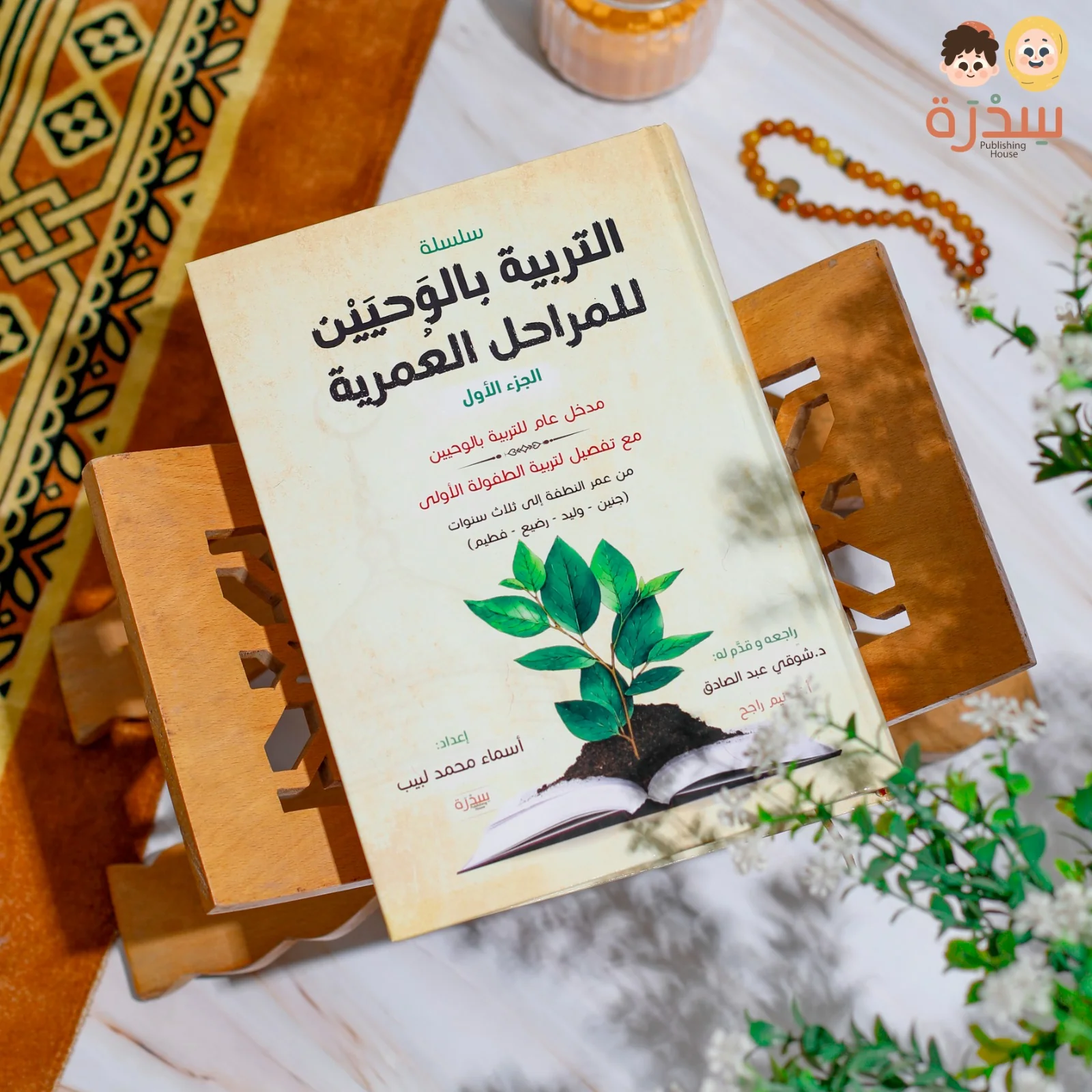 صورة المنتج 2