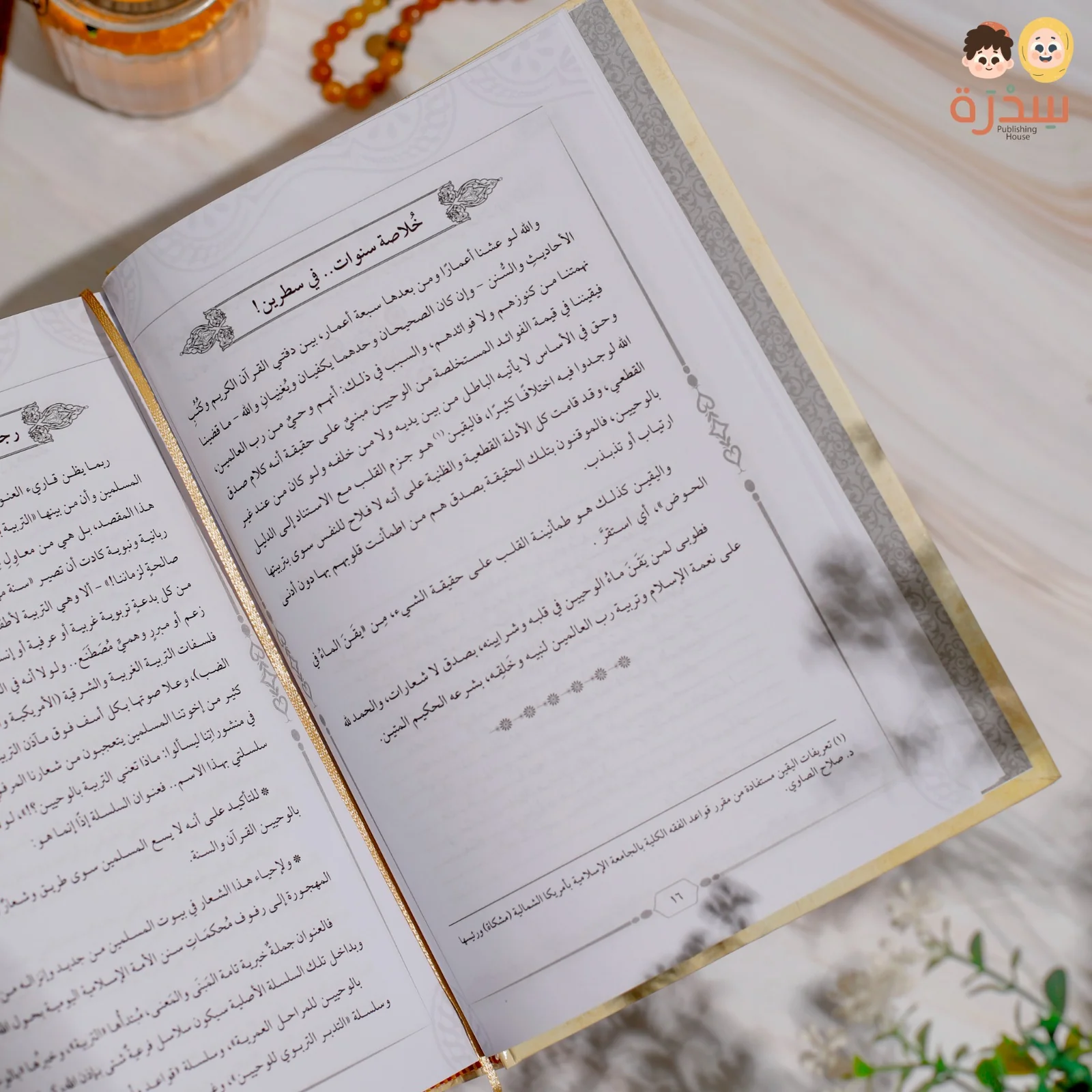 صورة المنتج 4
