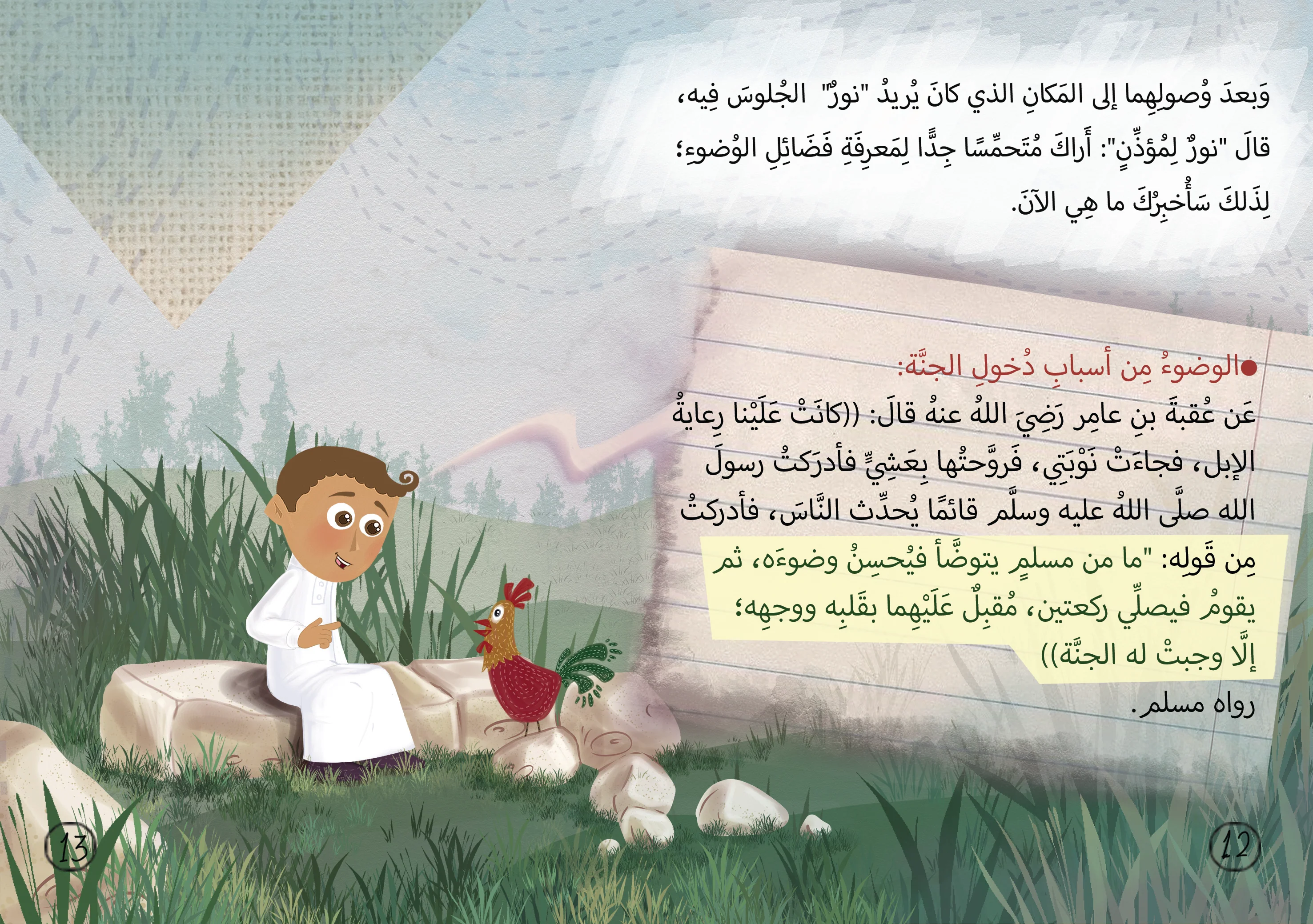 صورة المنتج 3