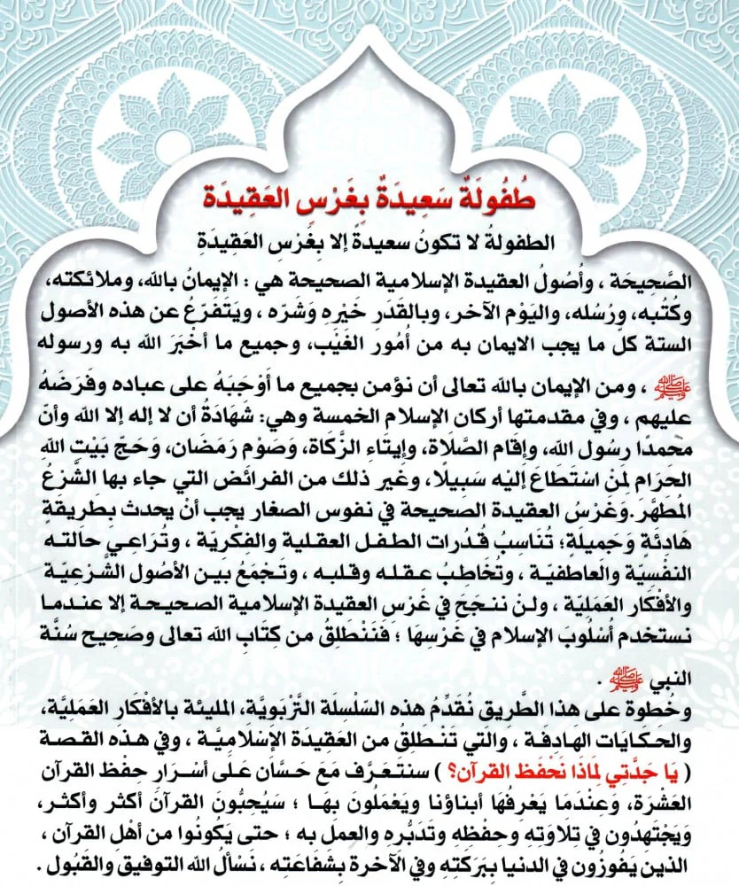 صورة المنتج 3
