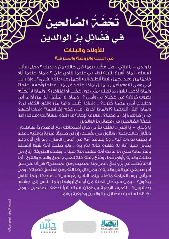 صورة المنتج 2