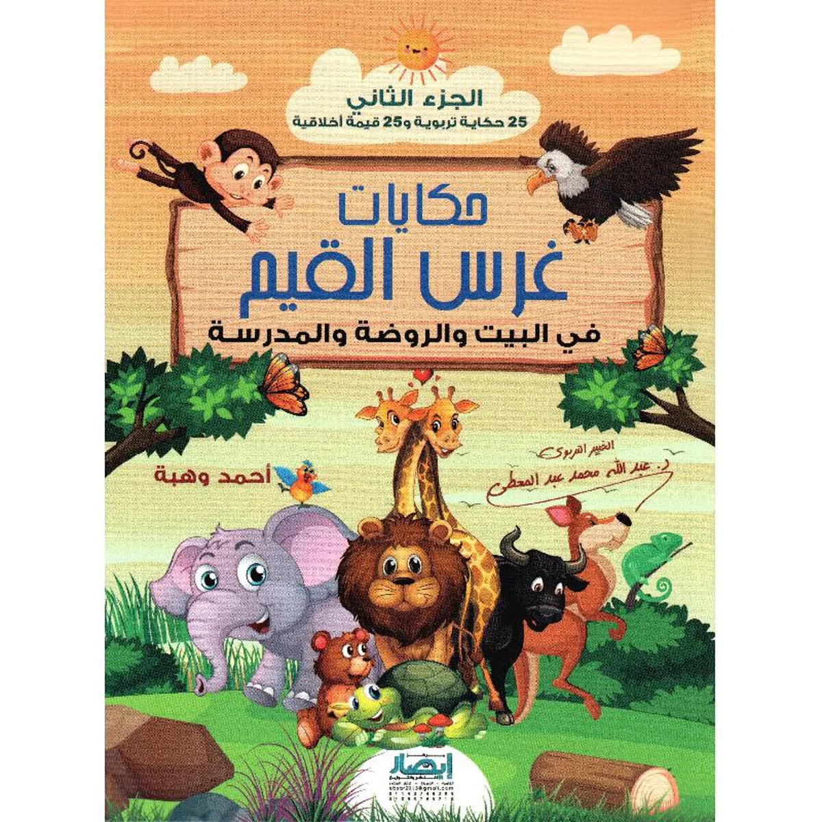 صورة المنتج 1