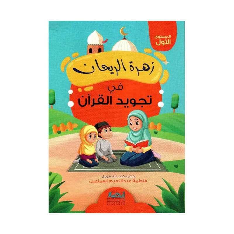 صورة المنتج 1