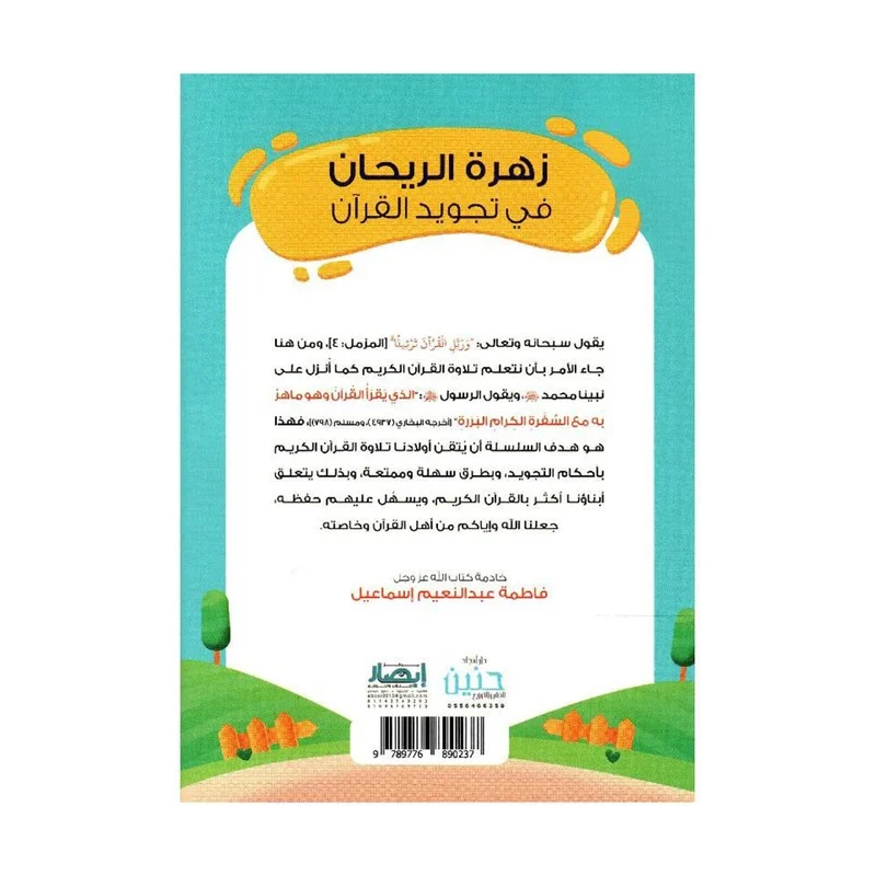 صورة المنتج 2