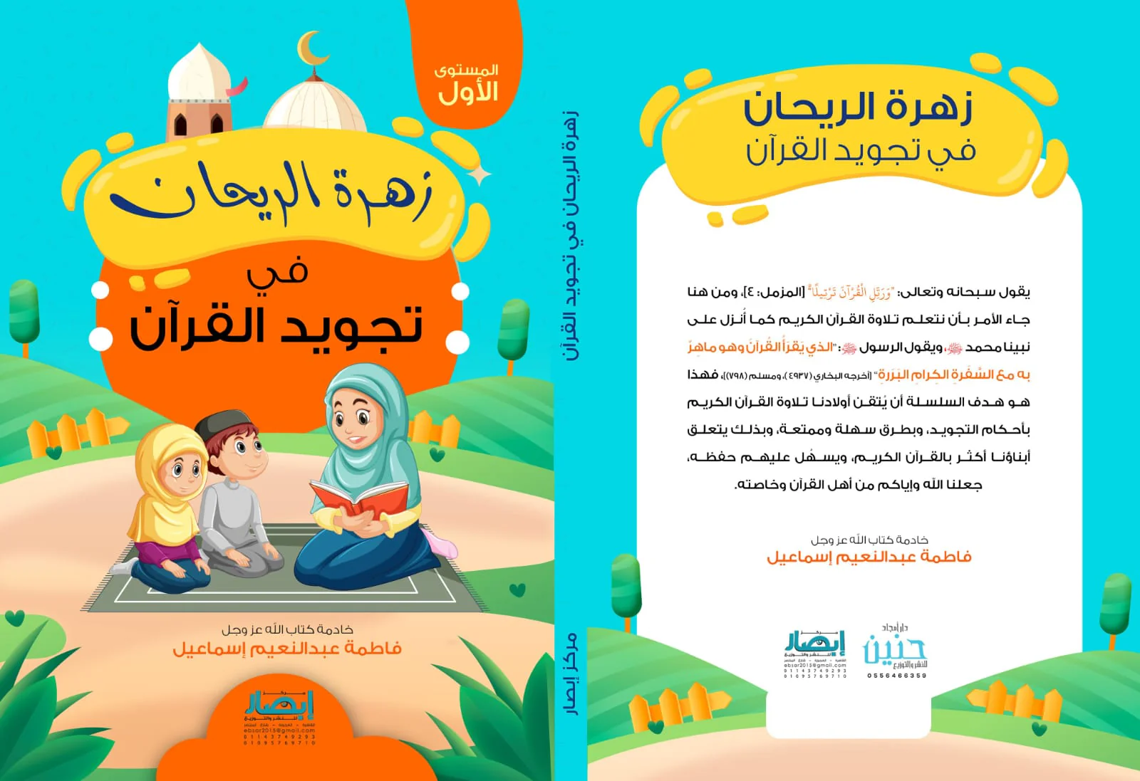 صورة المنتج 3