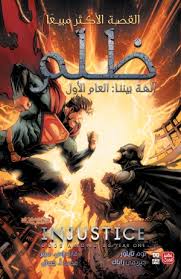 صورة المنتج 1