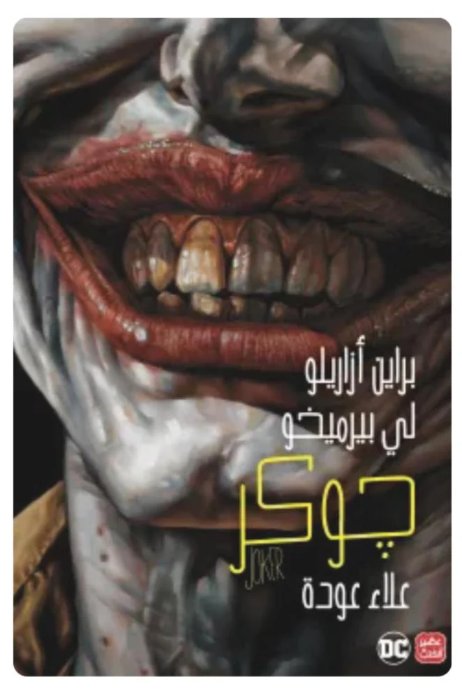 صورة المنتج 1