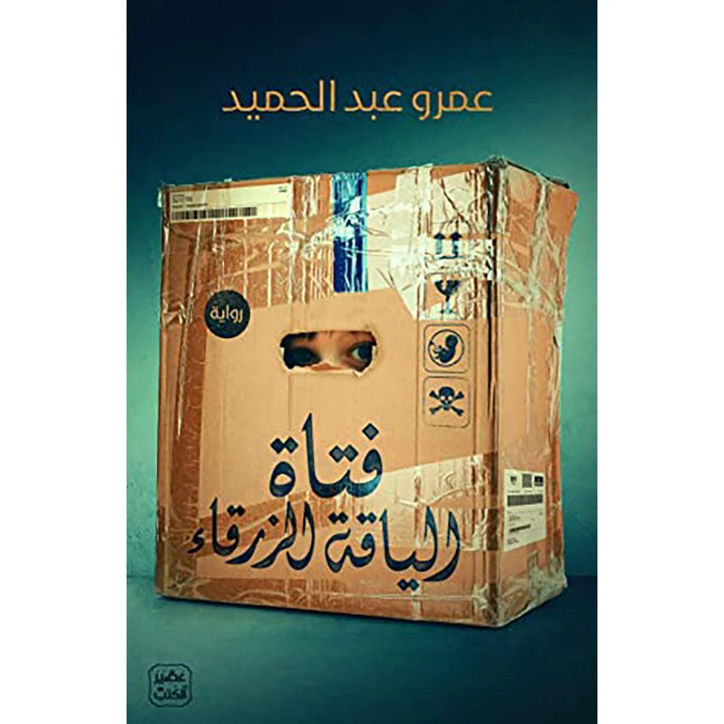 صورة مصغرة 1
