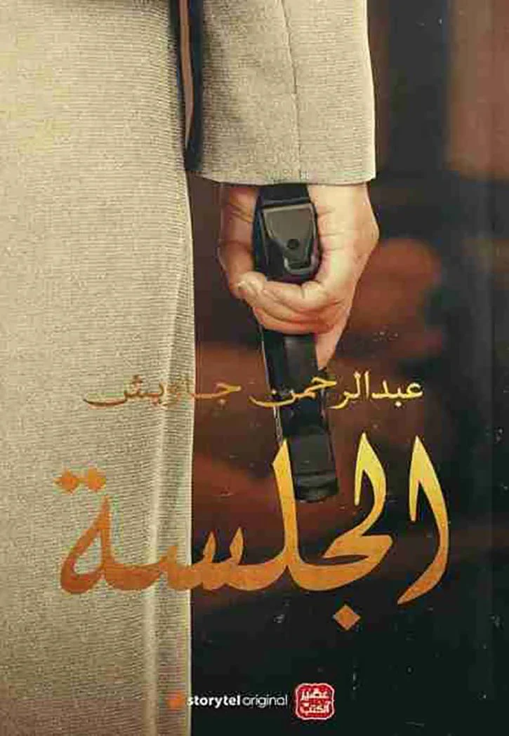 صورة المنتج 1