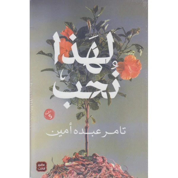 صورة المنتج 1
