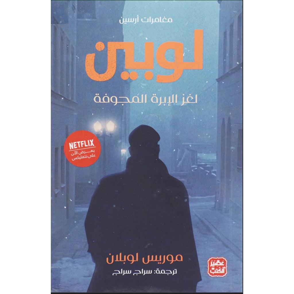 صورة مصغرة 1