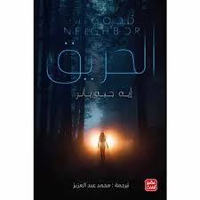 صورة المنتج 1