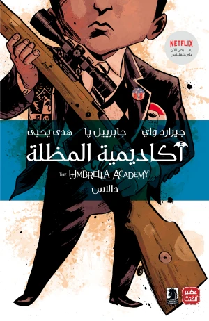 صورة المنتج 1