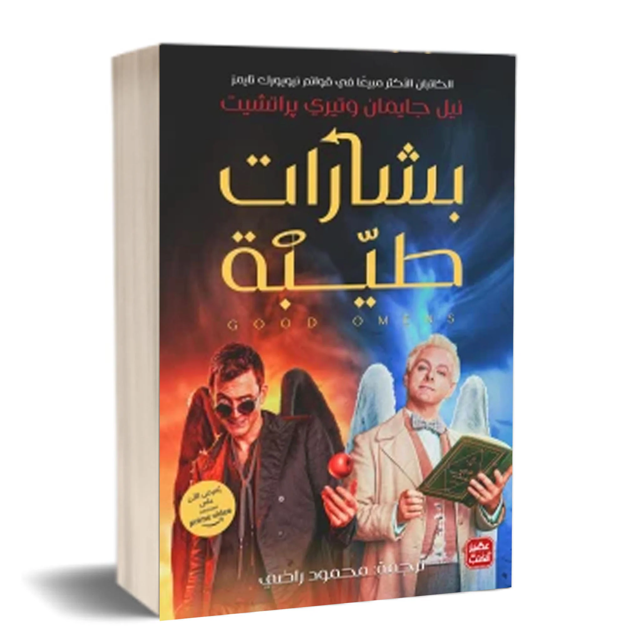 صورة المنتج 1