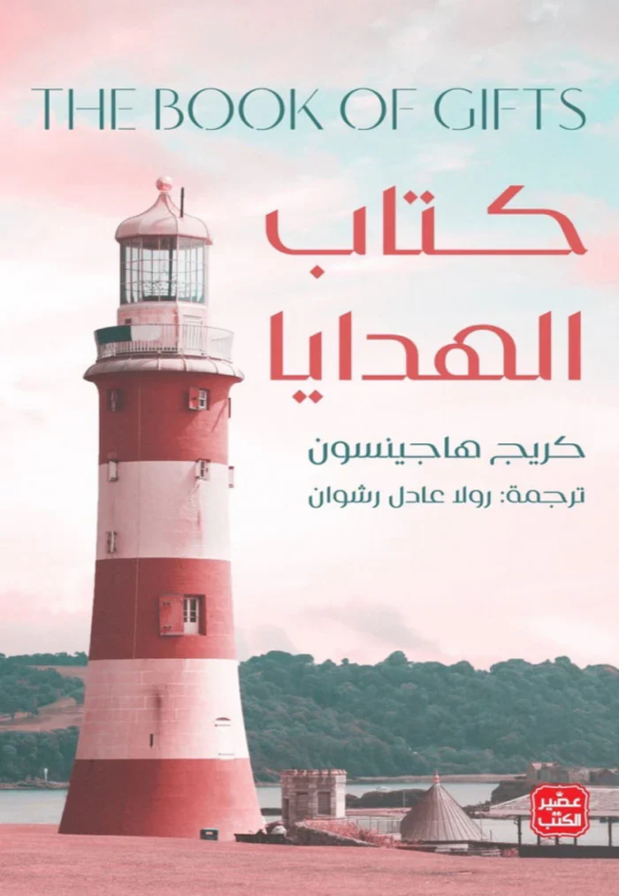صورة المنتج 2