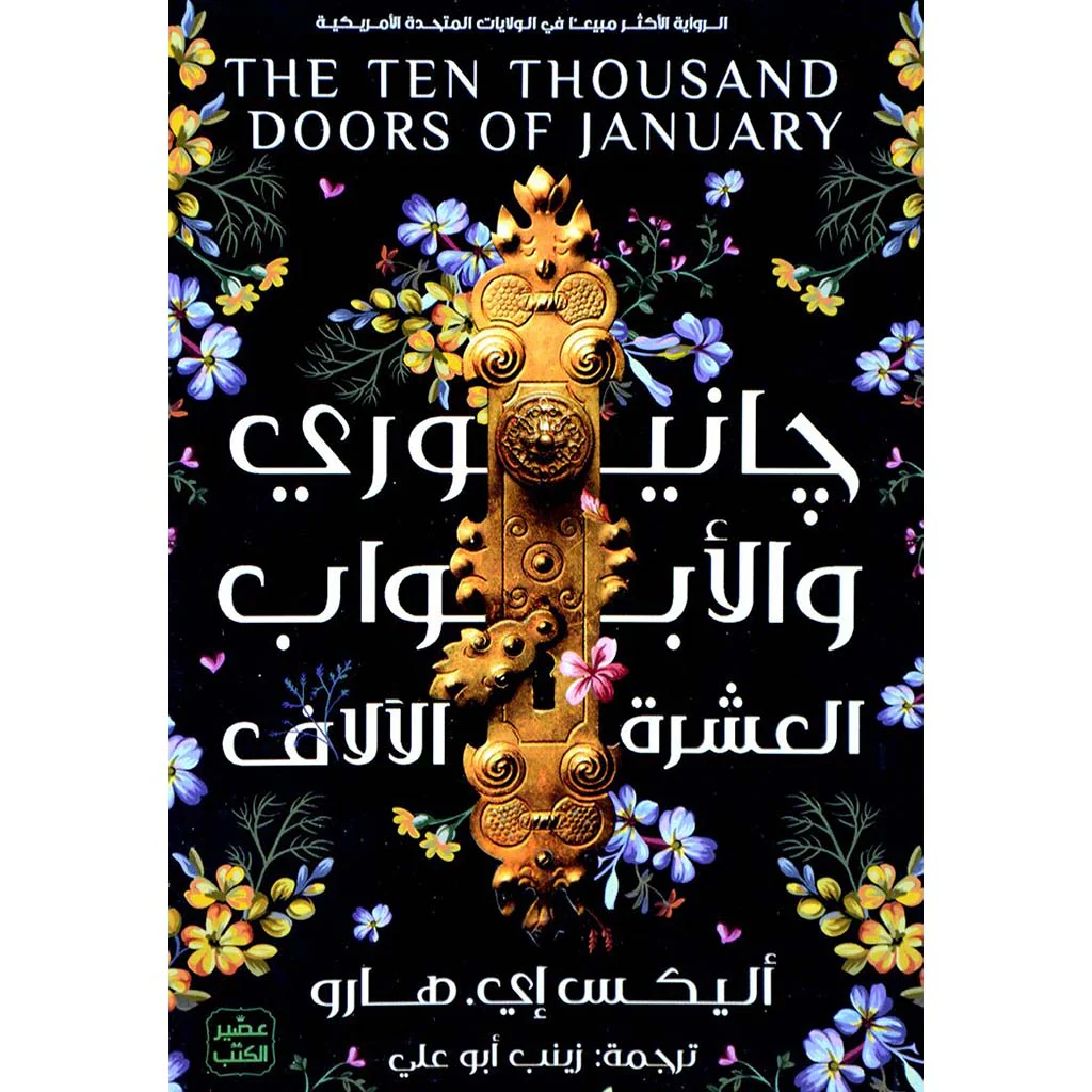 صورة المنتج 1