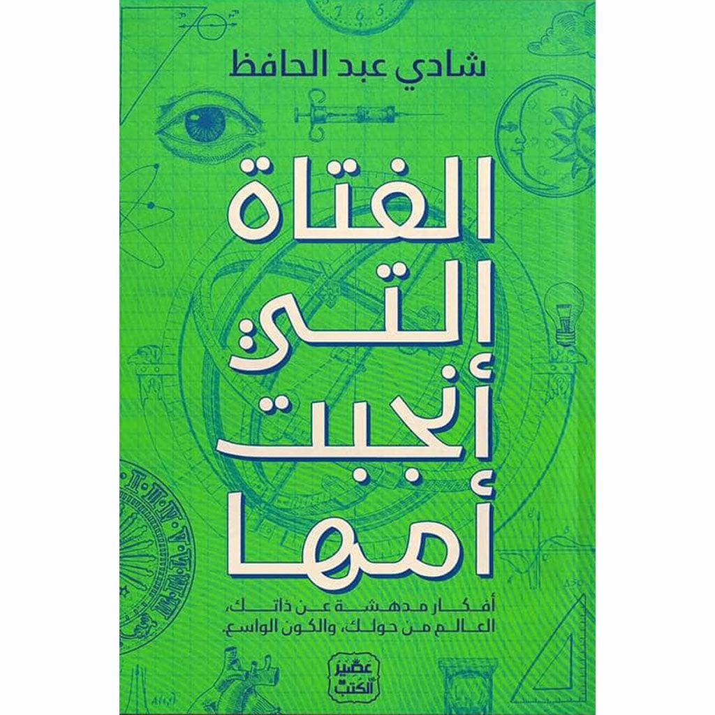 صورة المنتج 1