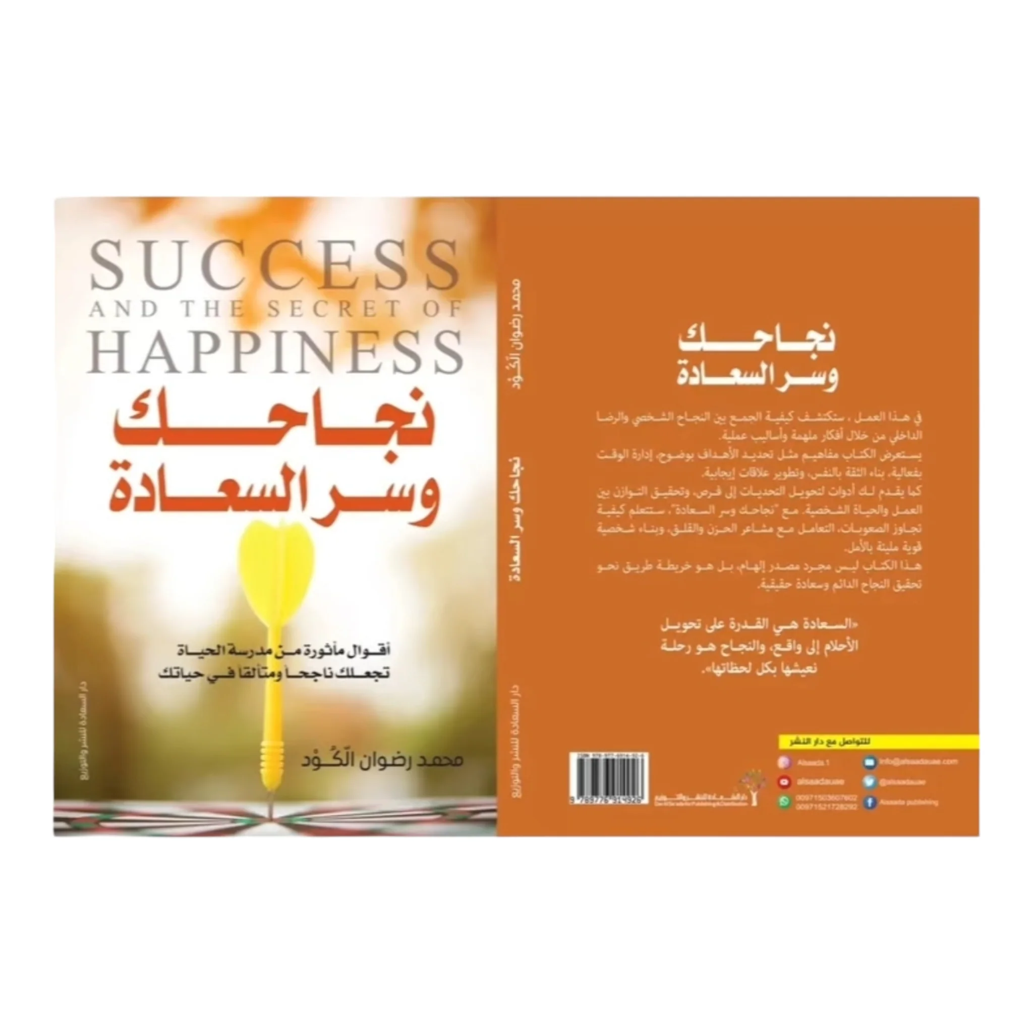 صورة المنتج 2
