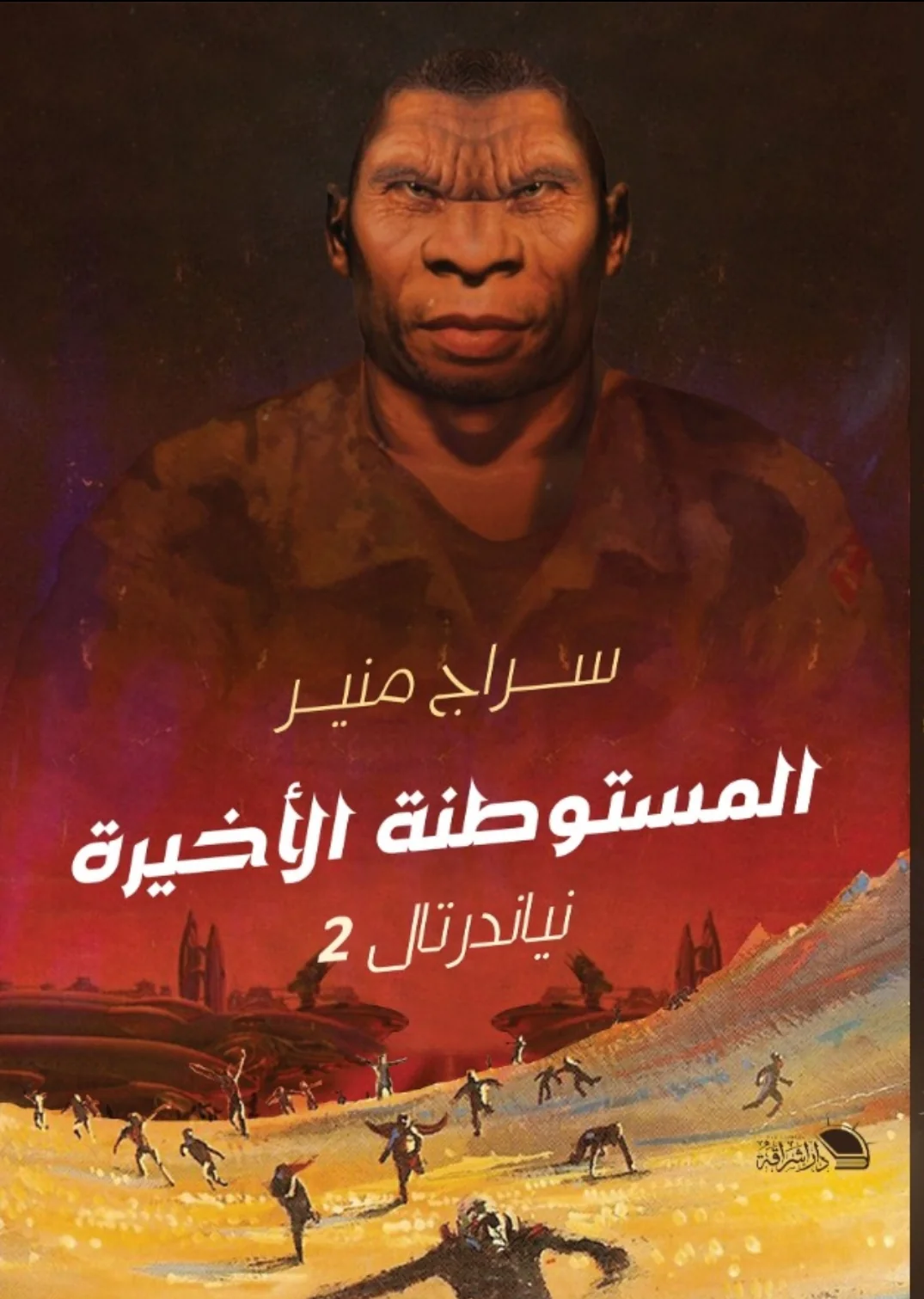 صورة المنتج 1