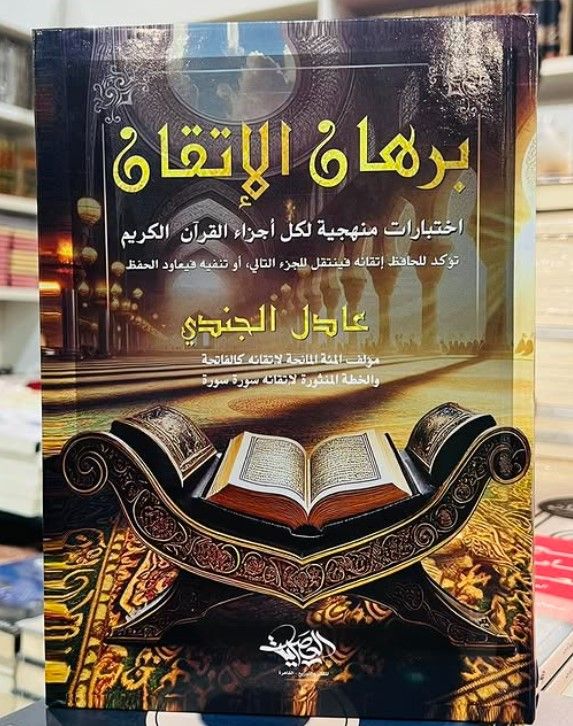 صورة المنتج 2