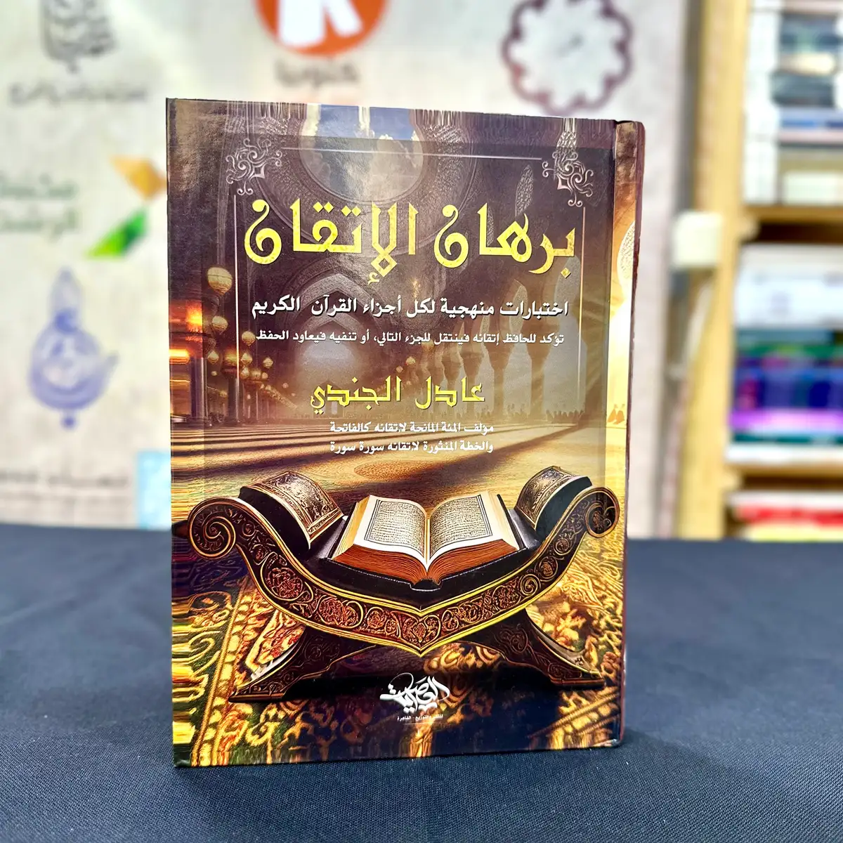 صورة المنتج 3