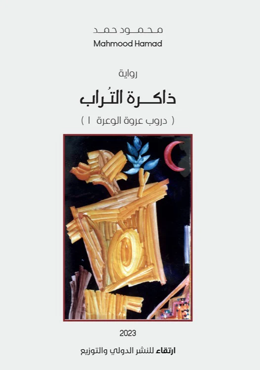 صورة المنتج 1