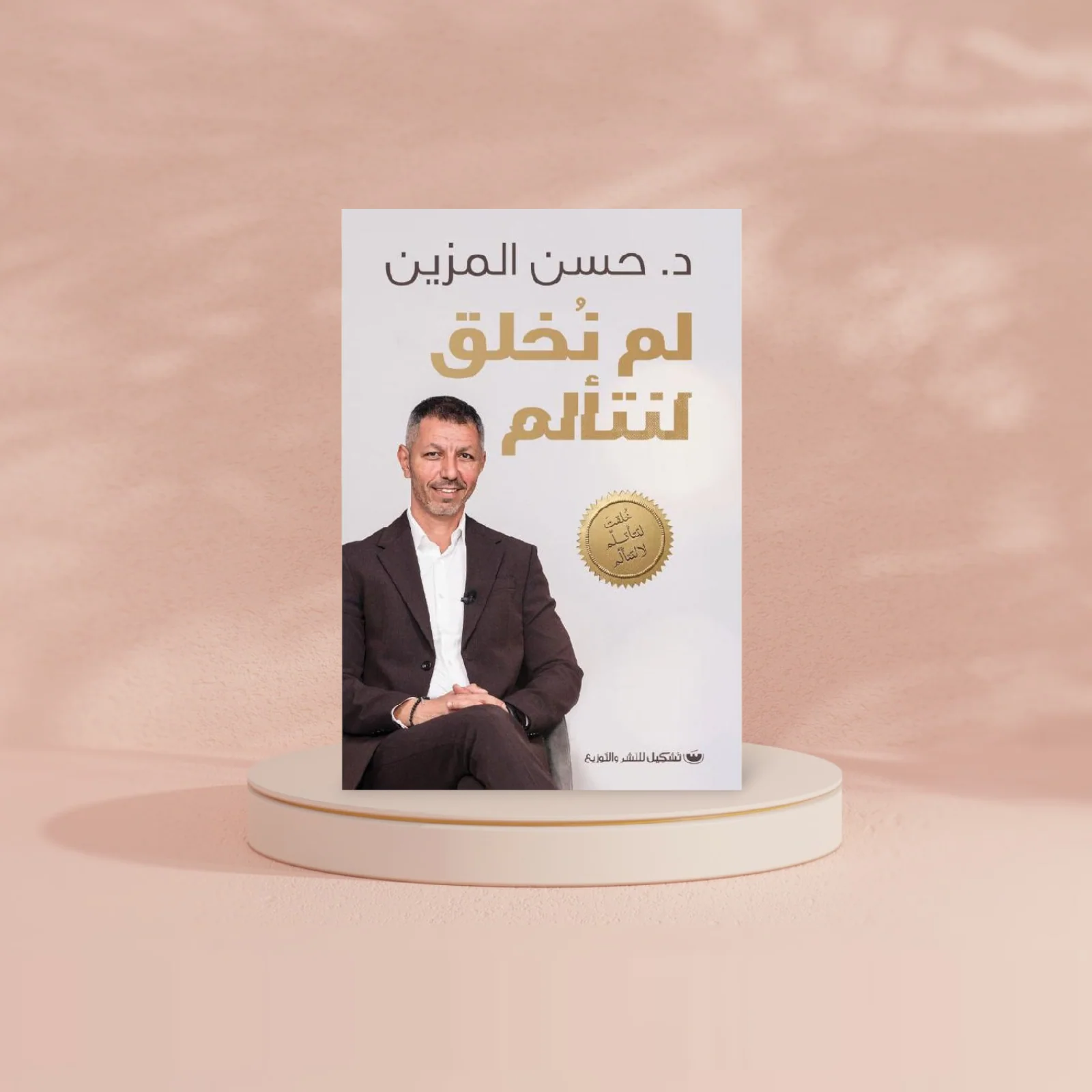 صورة المنتج 2