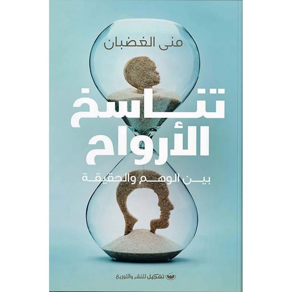 صورة المنتج 1