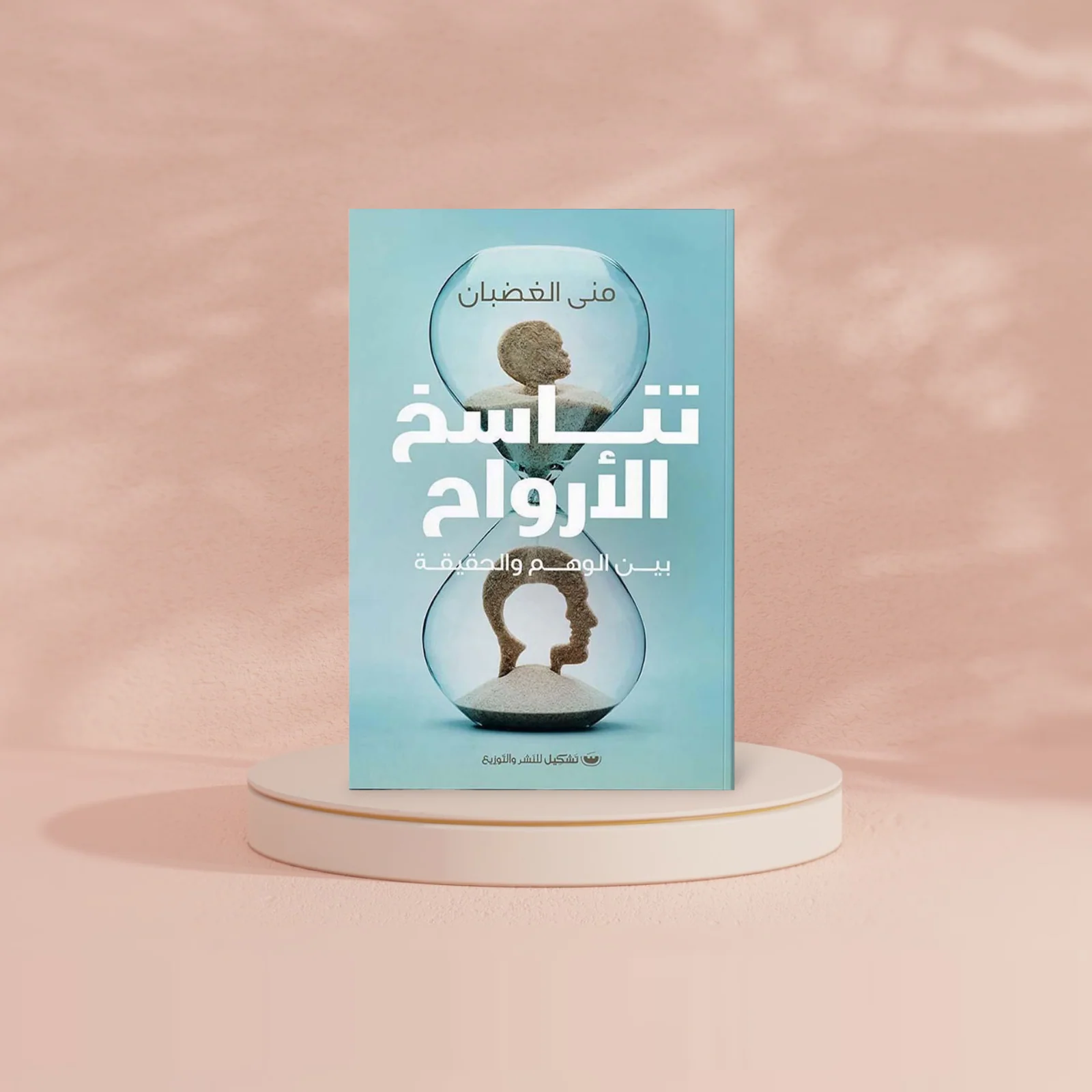 صورة المنتج 2