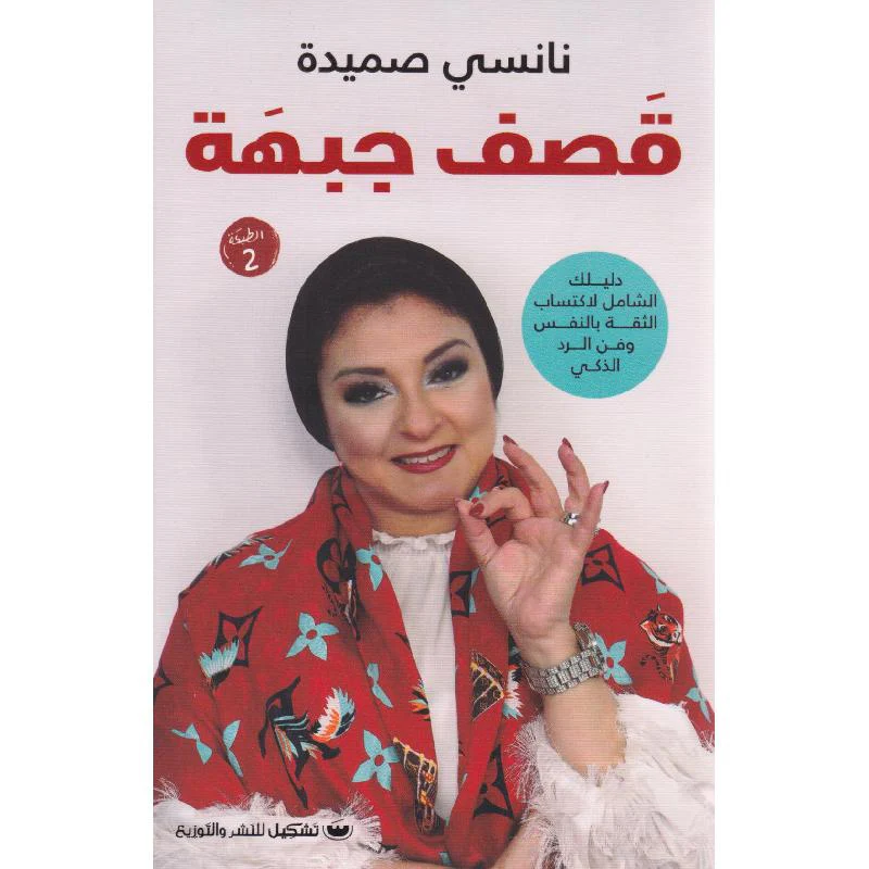صورة المنتج 1